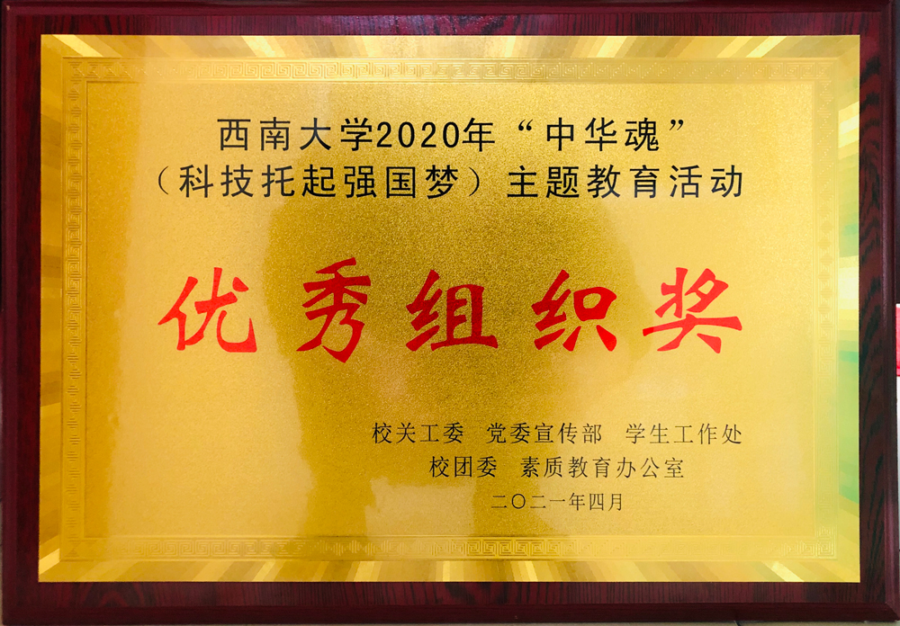 pa视讯官方集团