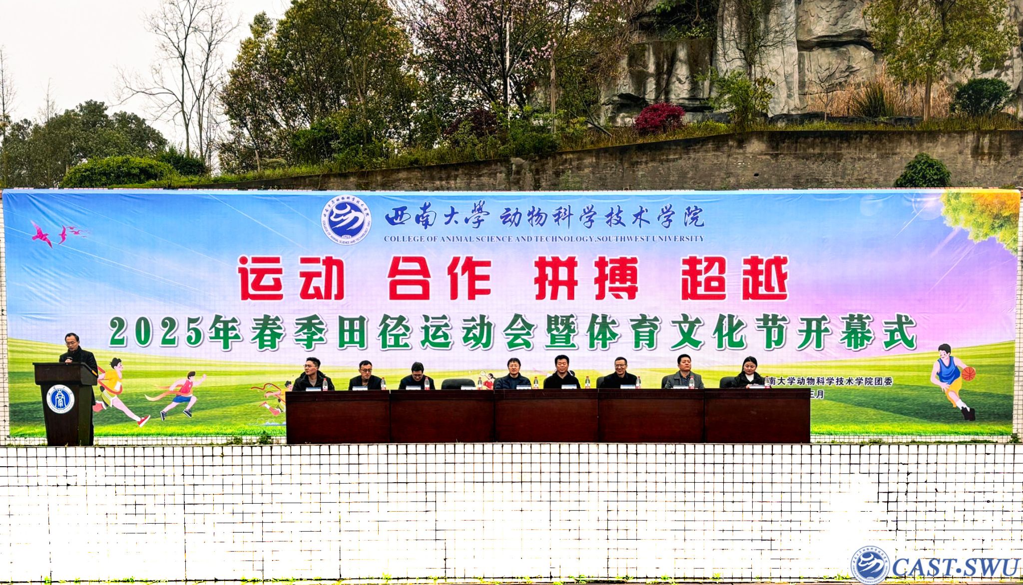 pa视讯官方集团