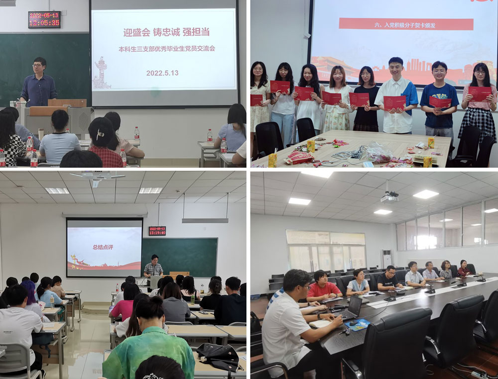 pa视讯官方集团