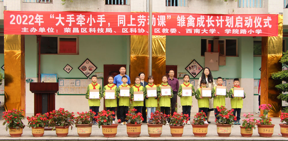 pa视讯官方集团