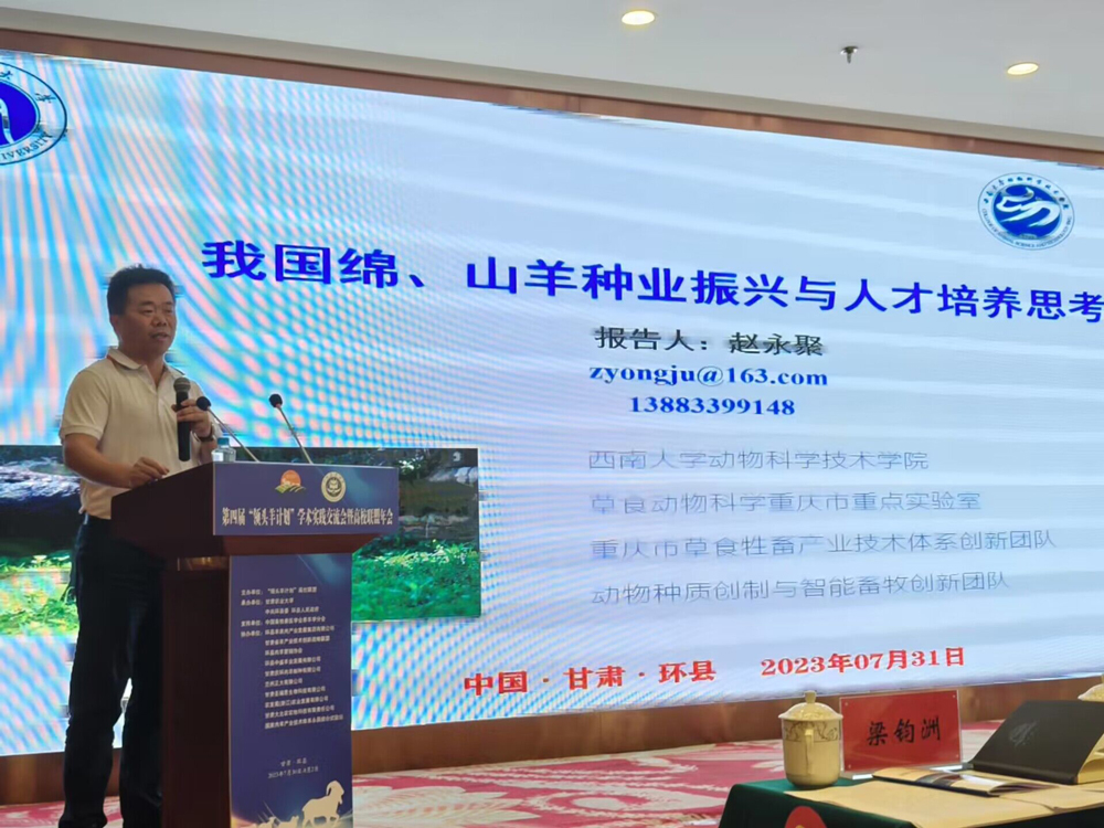 pa视讯官方集团