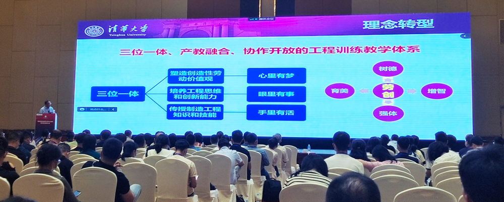 pa视讯官方集团