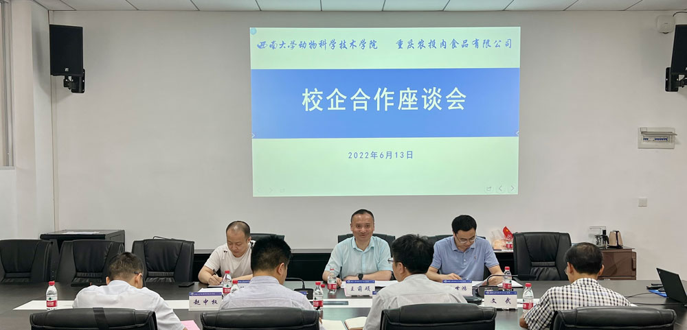 pa视讯官方集团