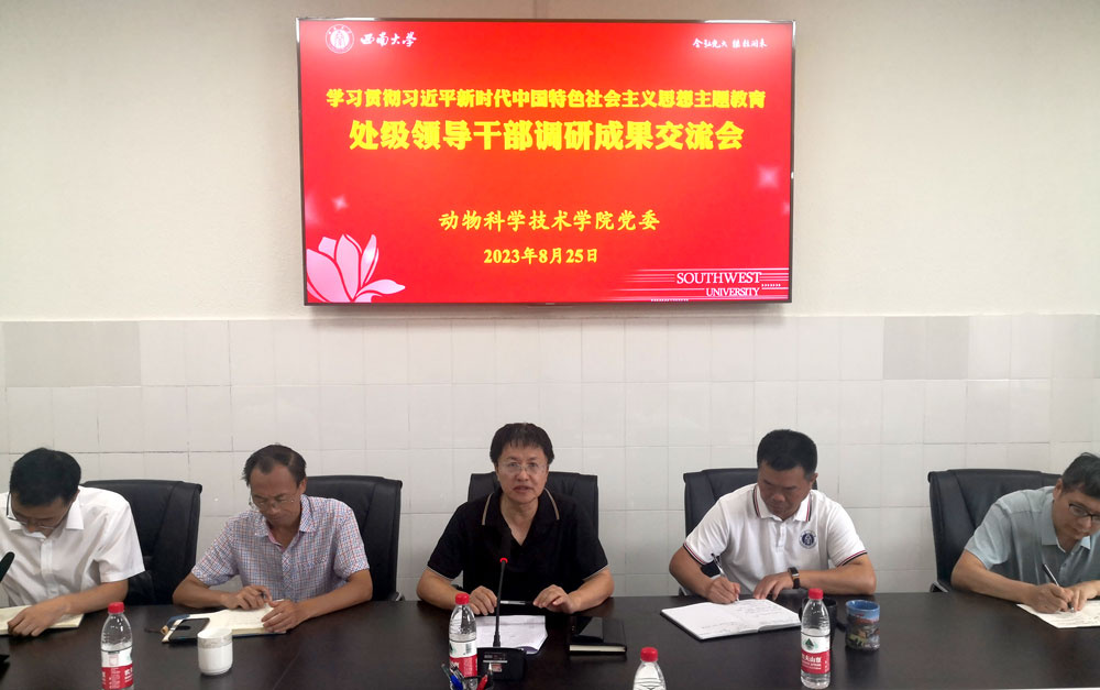 pa视讯官方集团