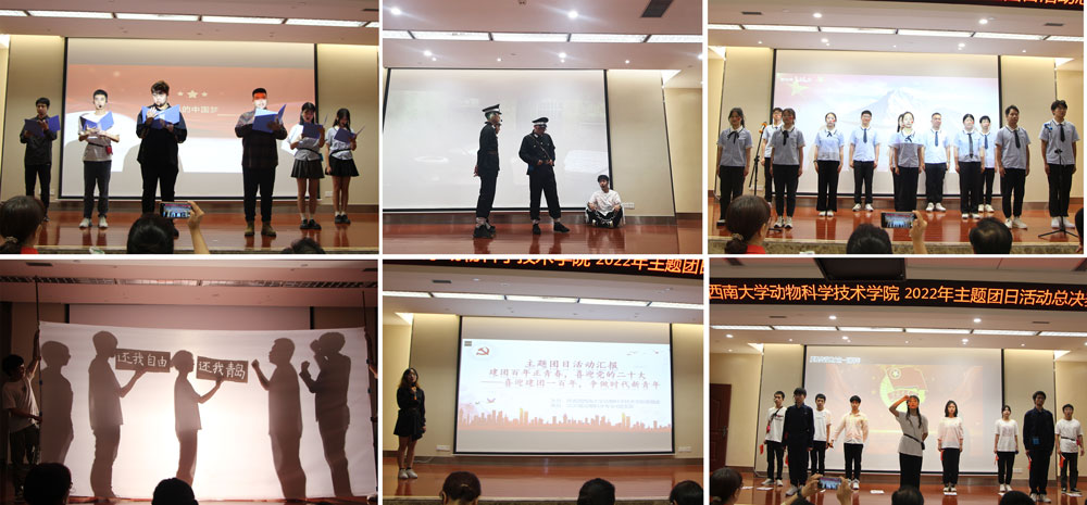 pa视讯官方集团