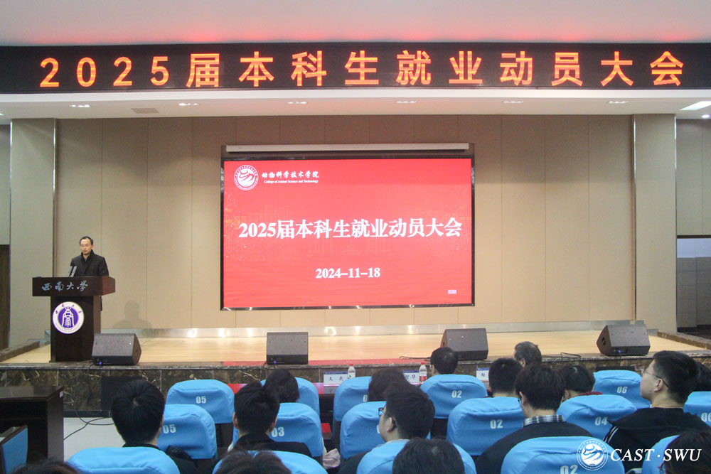 pa视讯官方集团