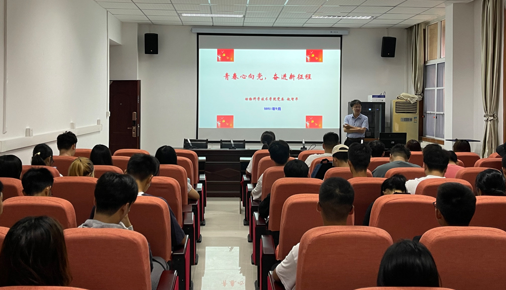 pa视讯官方集团