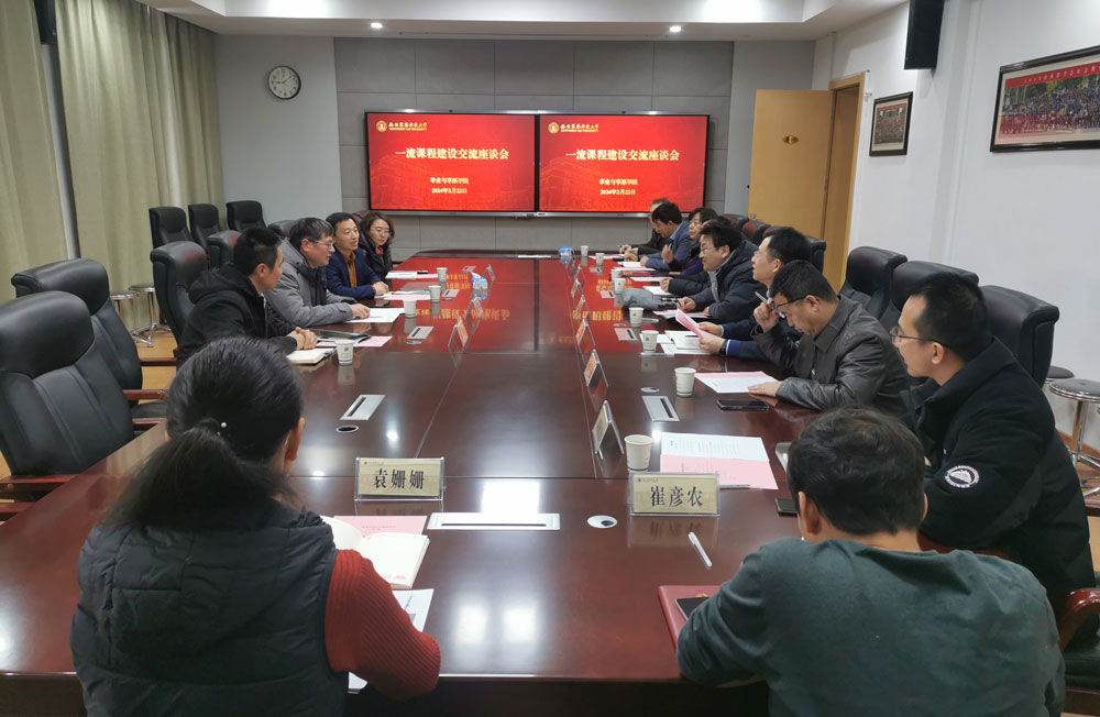 pa视讯官方集团