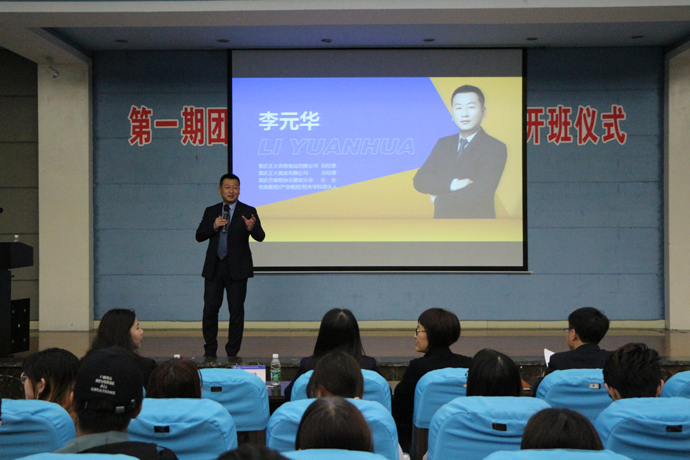 pa视讯官方集团