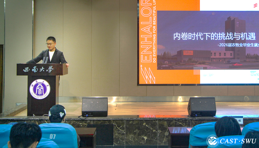 pa视讯官方集团