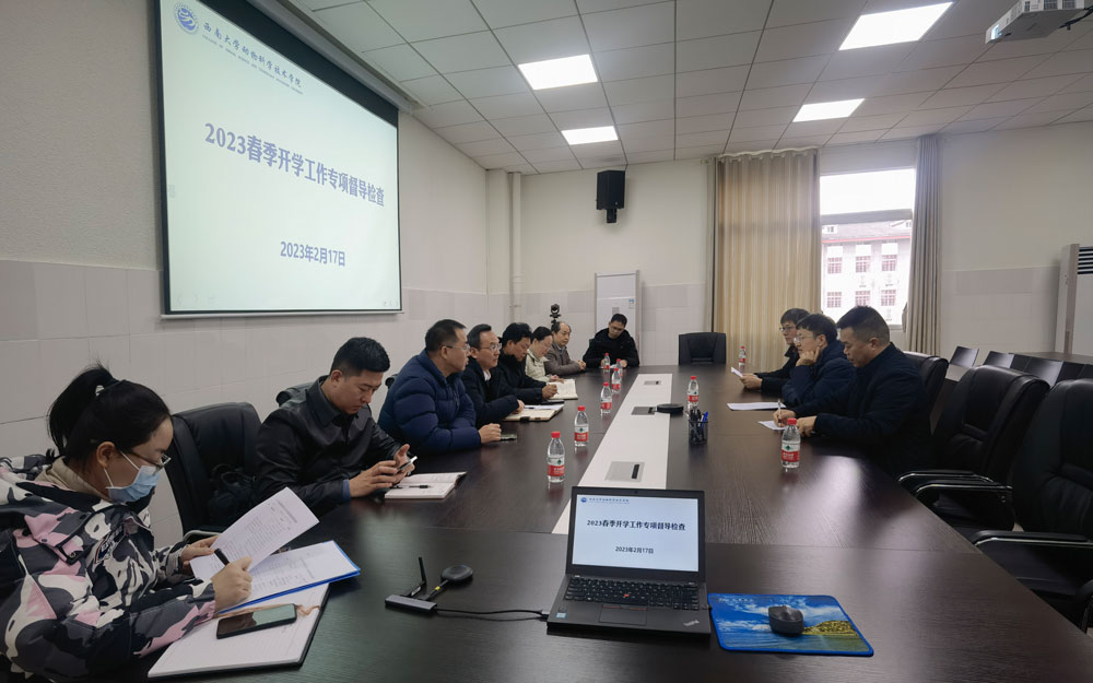 pa视讯官方集团