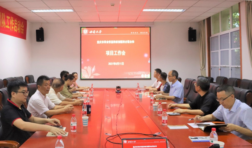 pa视讯官方集团