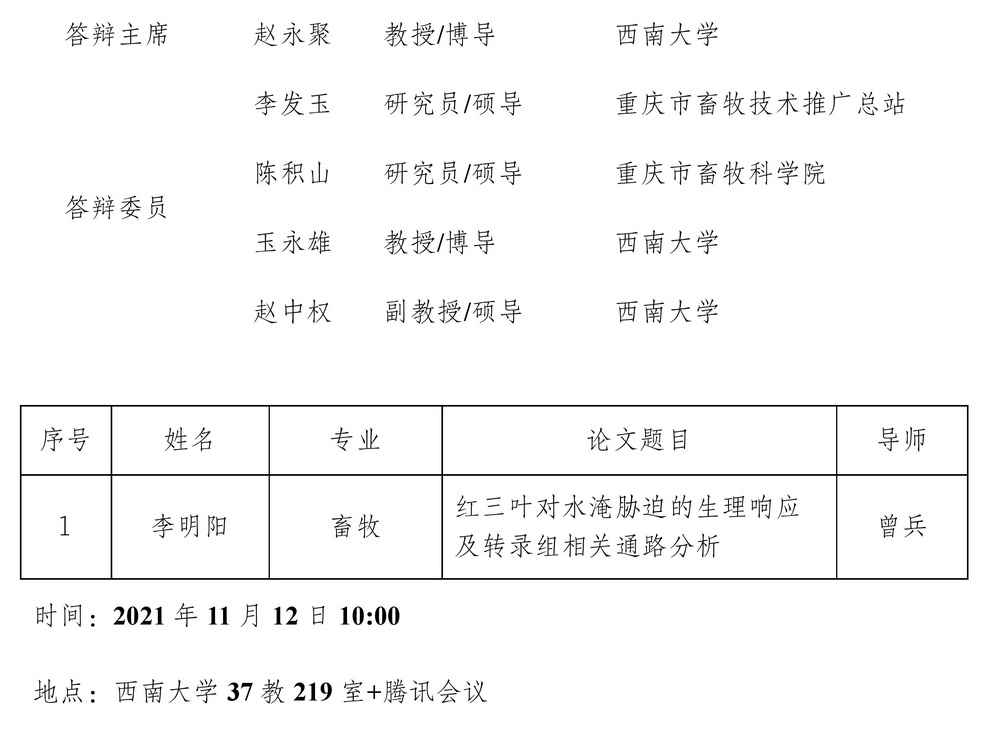 pa视讯官方集团