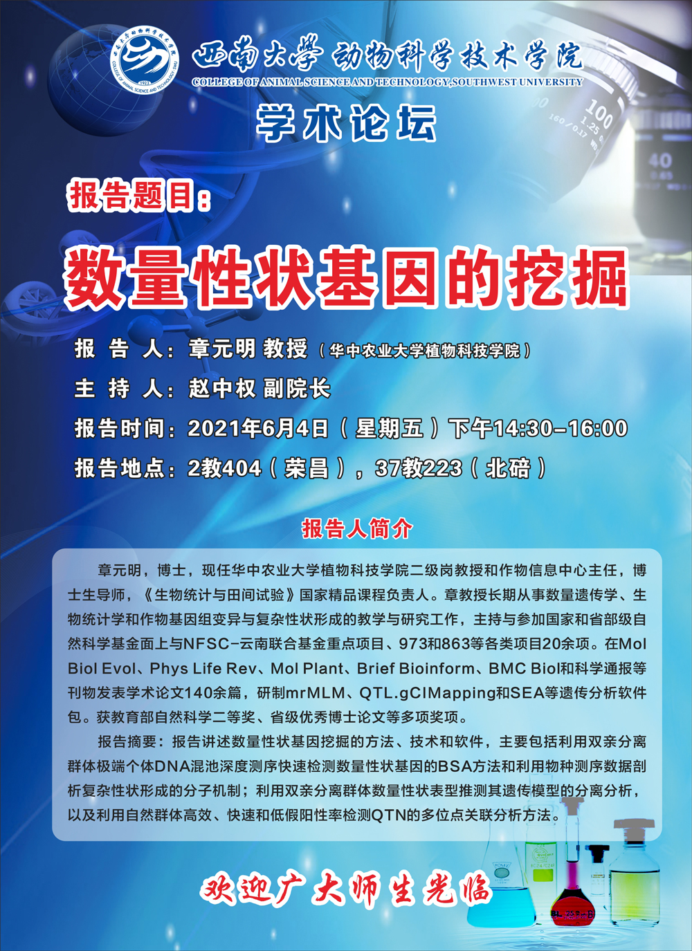 pa视讯官方集团