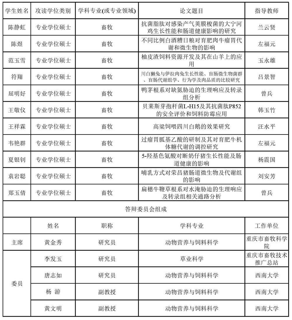 pa视讯官方集团