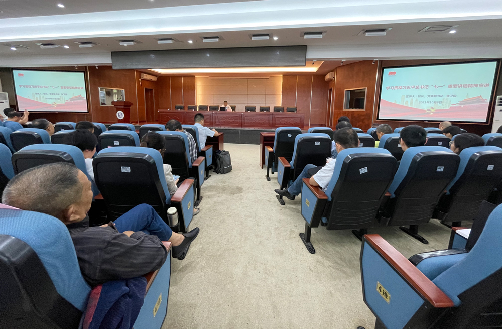 pa视讯官方集团