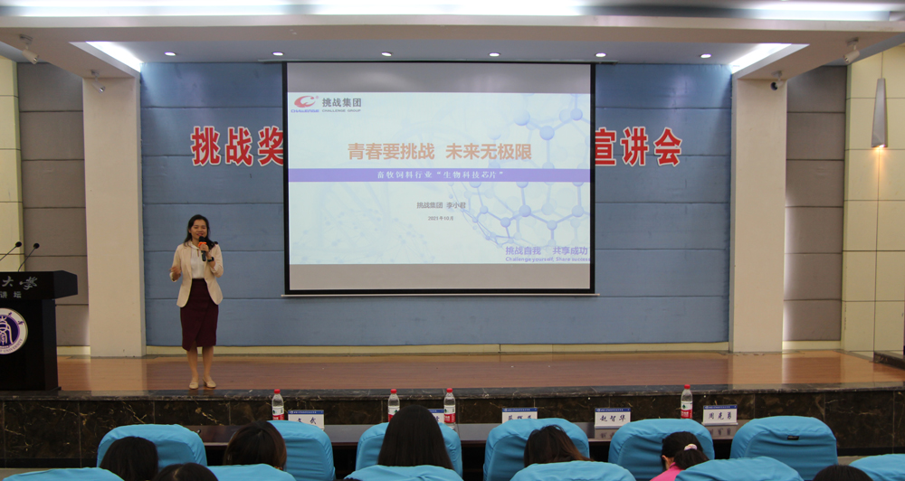 pa视讯官方集团