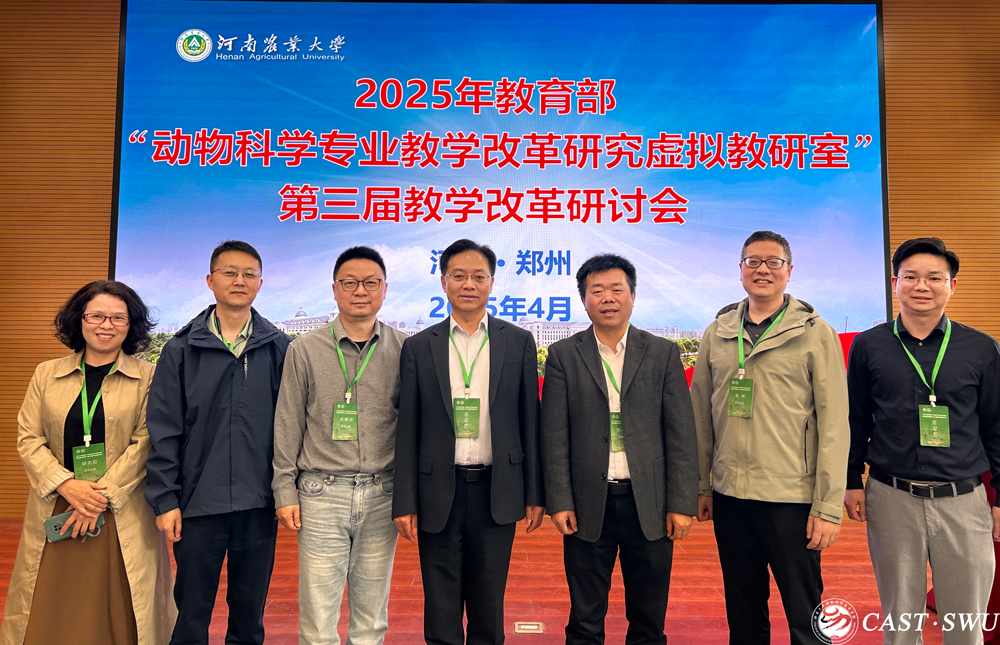 pa视讯官方集团