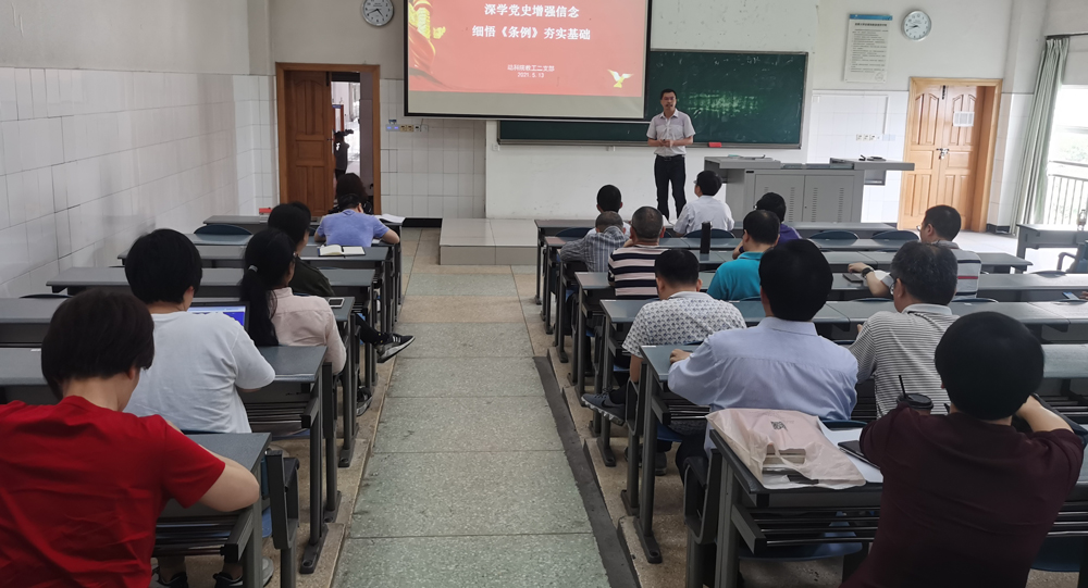 pa视讯官方集团