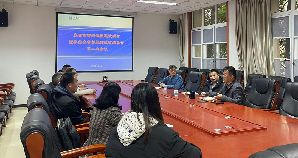 pa视讯官方集团