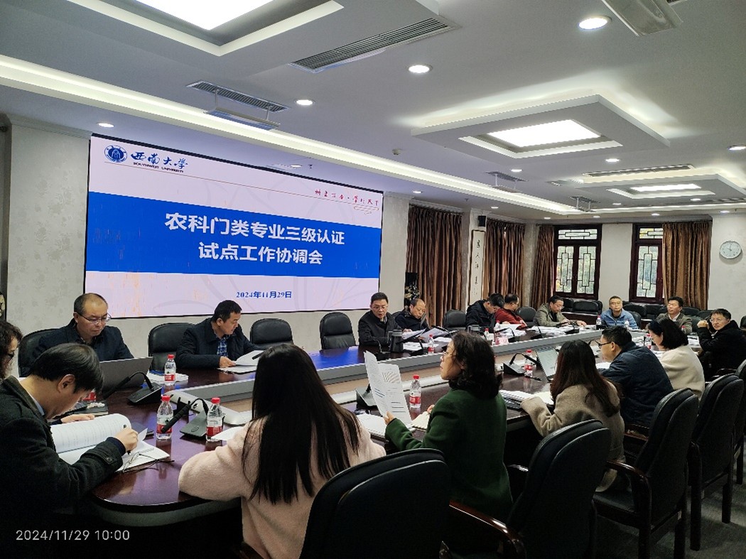 pa视讯官方集团