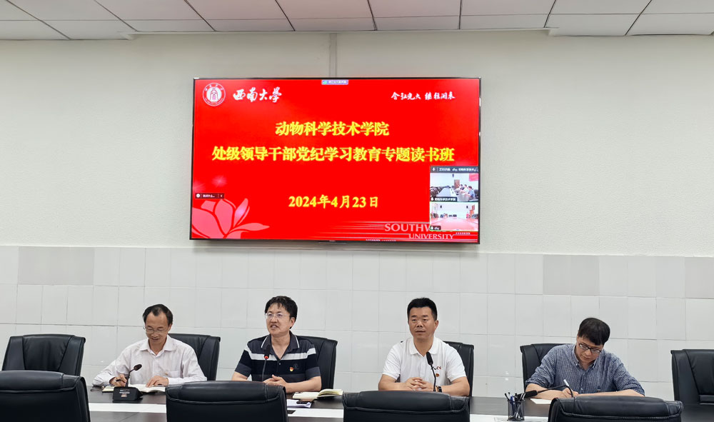 pa视讯官方集团