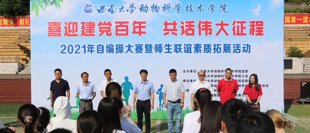 pa视讯官方集团