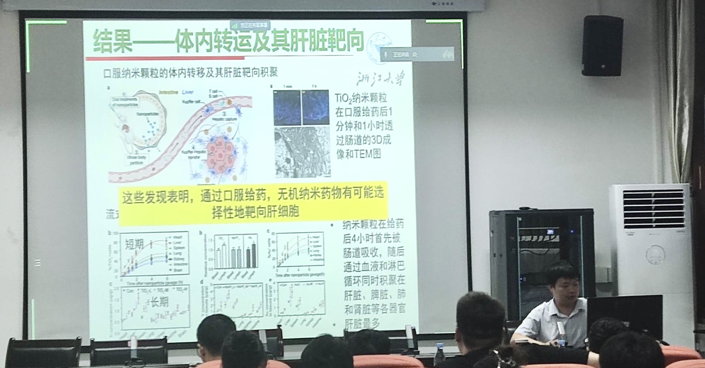 pa视讯官方集团
