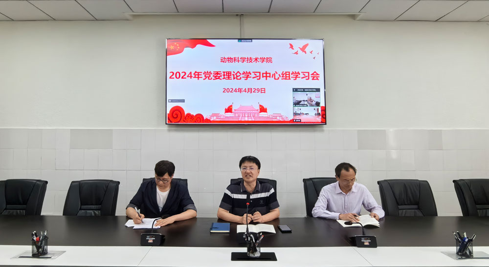 pa视讯官方集团