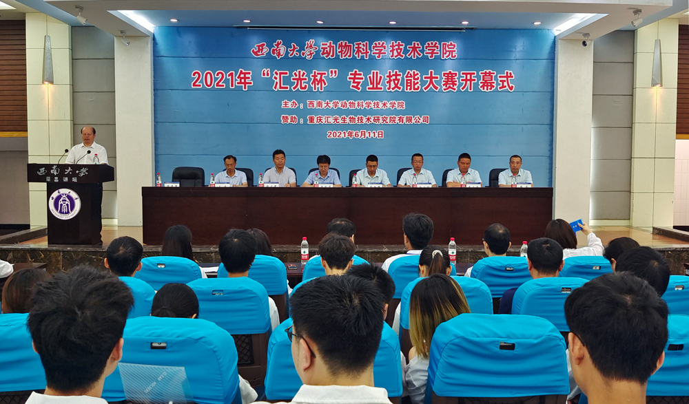 pa视讯官方集团