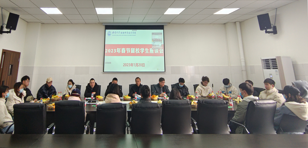 pa视讯官方集团