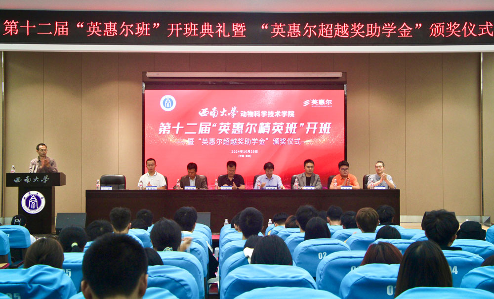 pa视讯官方集团