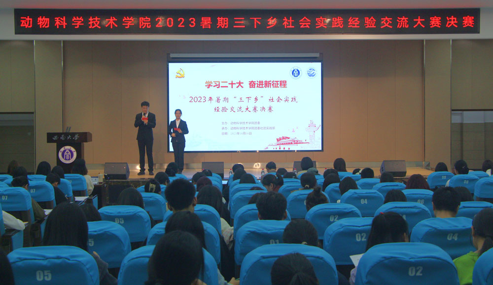 pa视讯官方集团