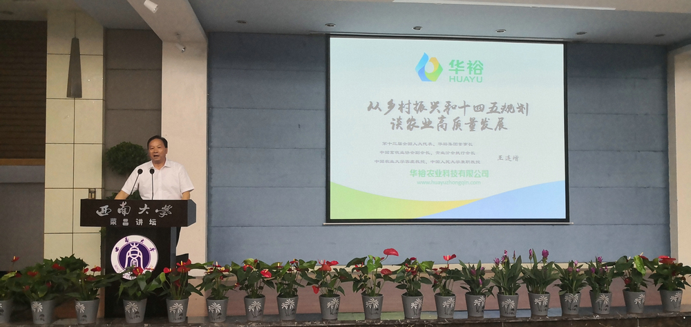 pa视讯官方集团