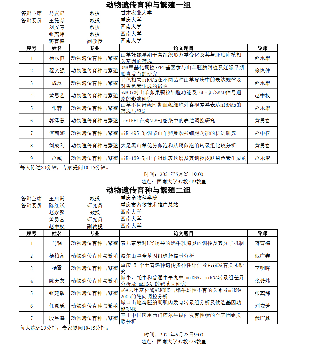 pa视讯官方集团