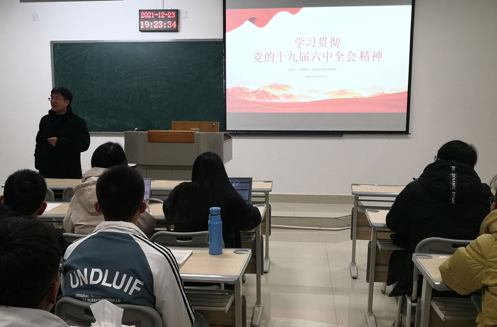 pa视讯官方集团