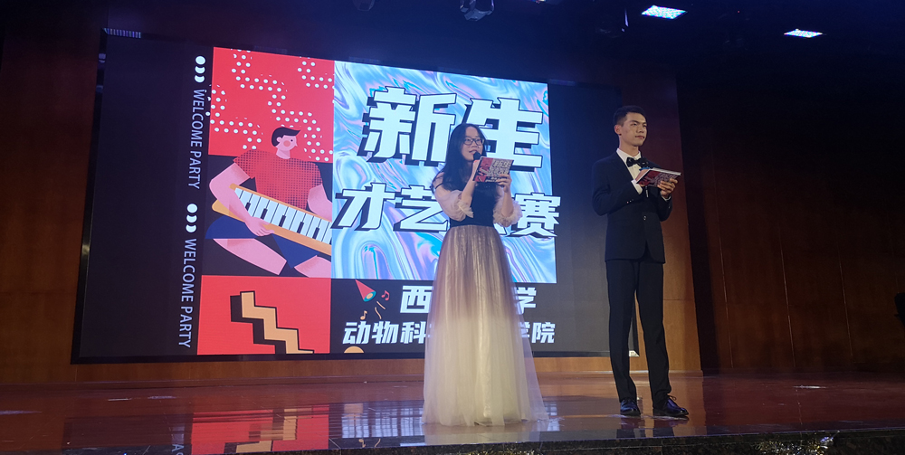 pa视讯官方集团