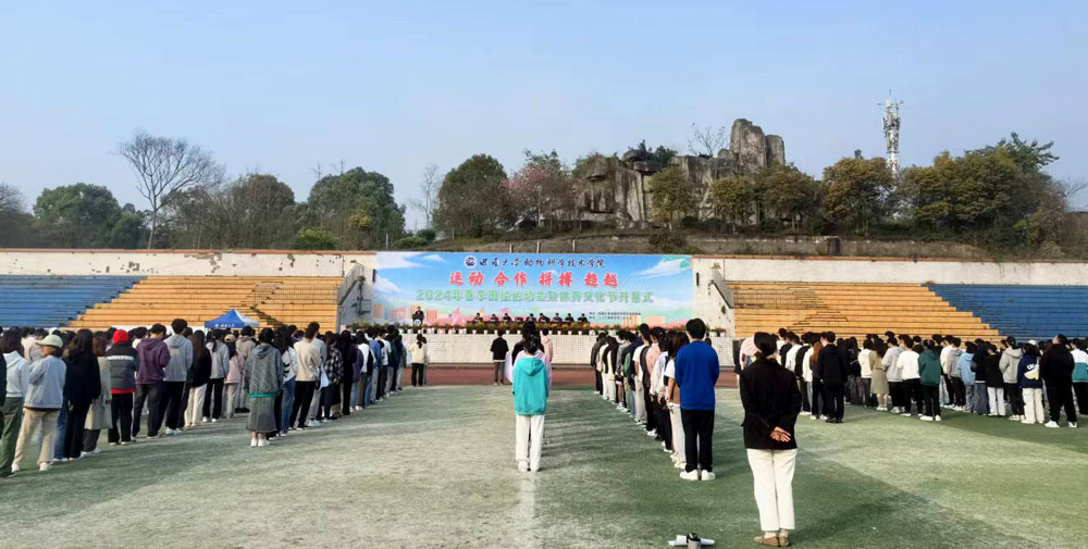 pa视讯官方集团