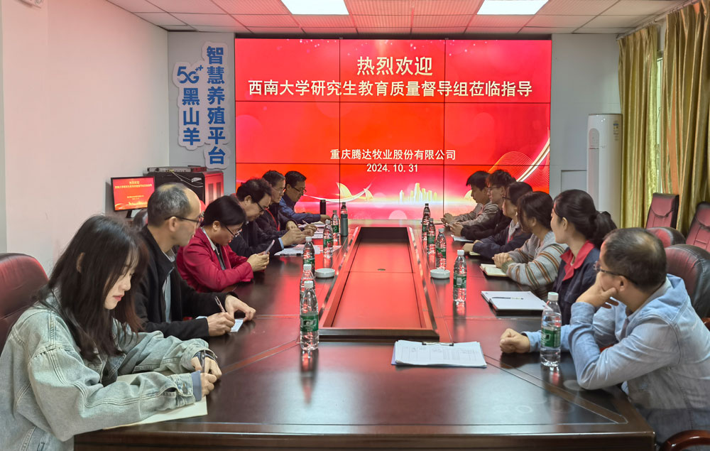 pa视讯官方集团