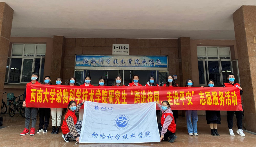 pa视讯官方集团