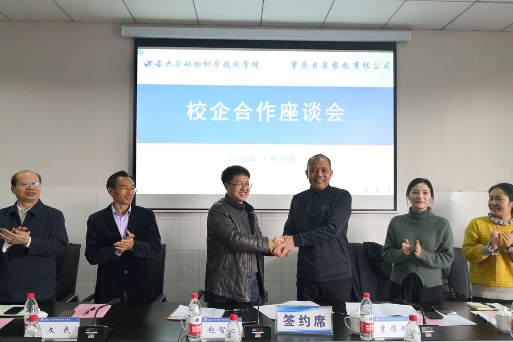 pa视讯官方集团