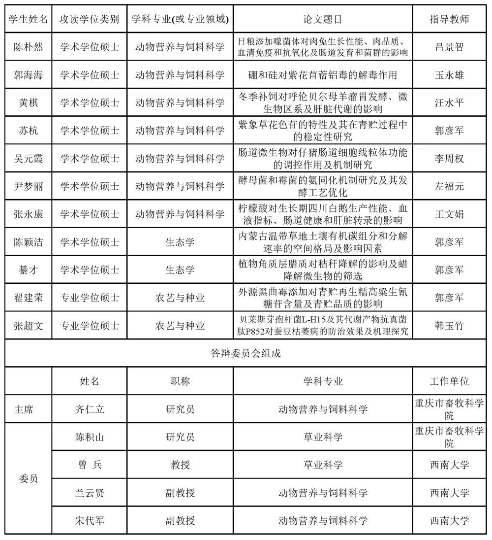 pa视讯官方集团