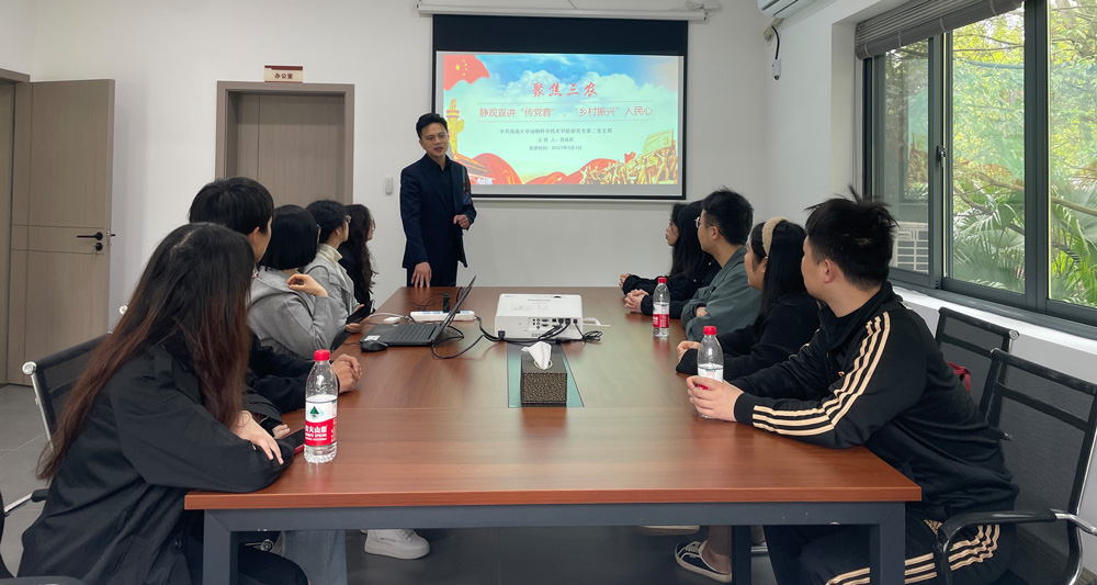 pa视讯官方集团