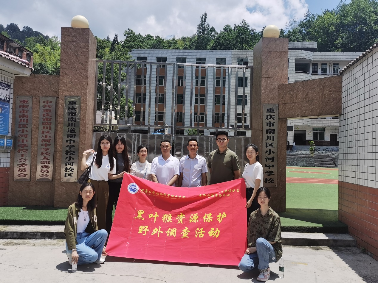 pa视讯官方集团