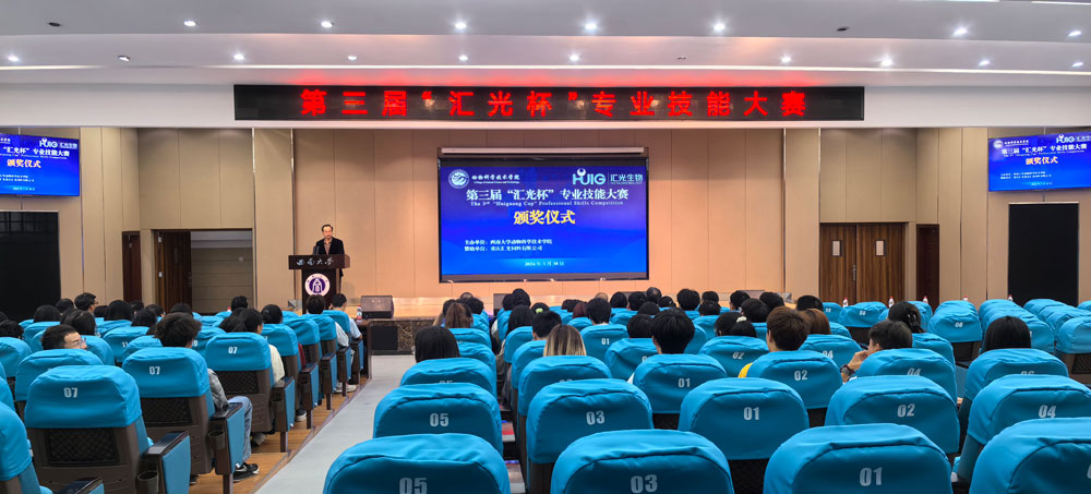 pa视讯官方集团