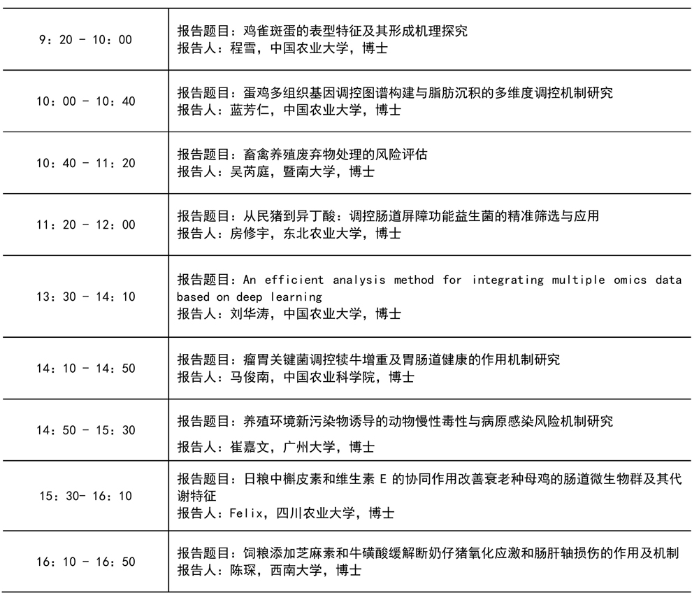 pa视讯官方集团