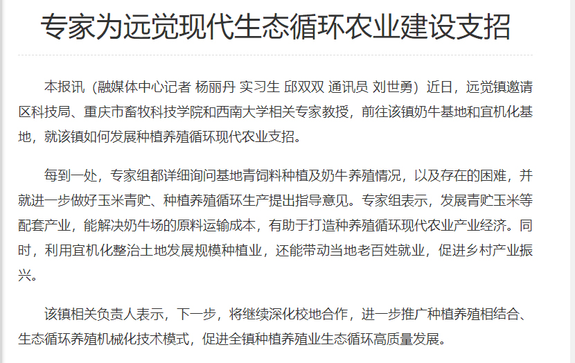 pa视讯官方集团