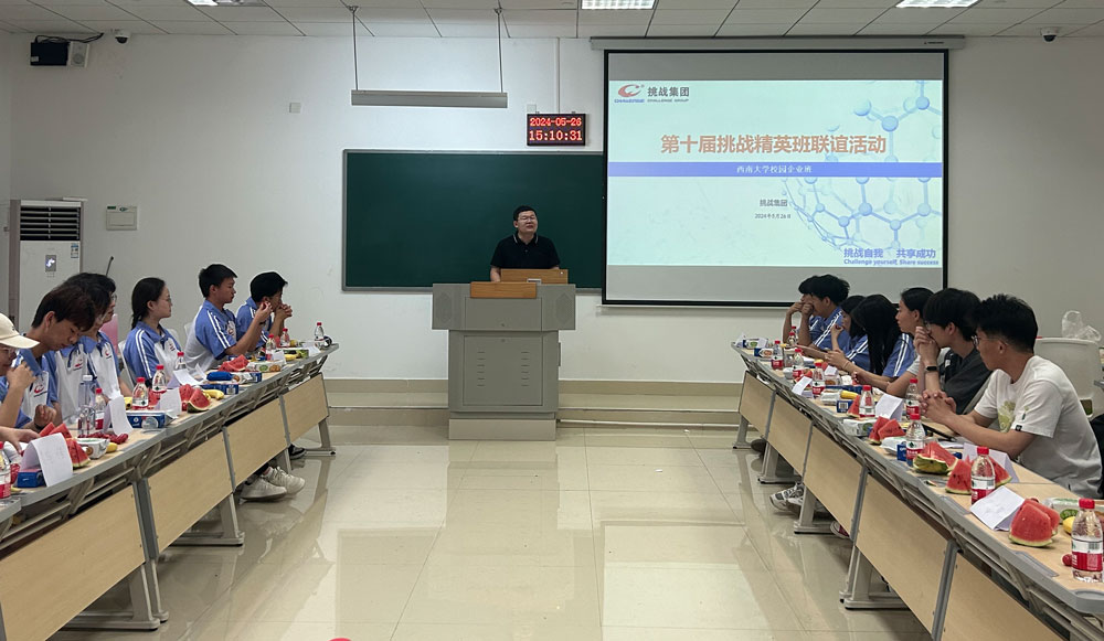 pa视讯官方集团