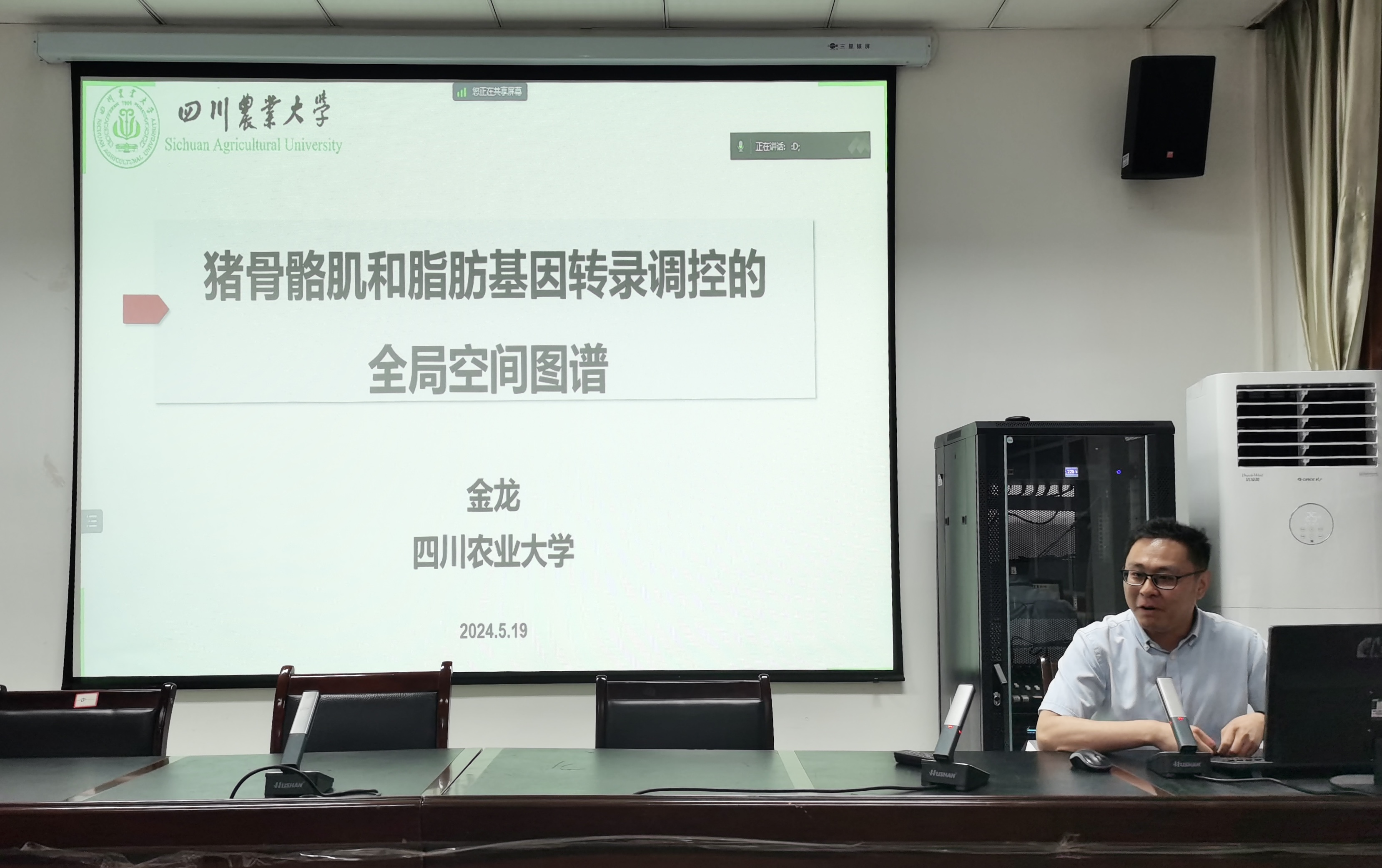 pa视讯官方集团