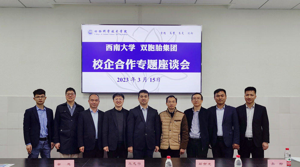 pa视讯官方集团